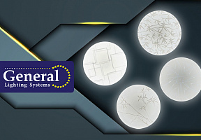 Новые серии и дизайны потолочных декоративных светильников от General - скоро в продаже!